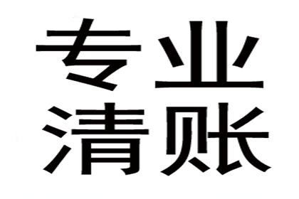 拖欠借款是否构成合同违约？